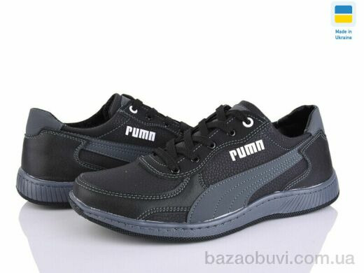 Paolla KP49 чор-сірий, 430.00, 8, 40-45