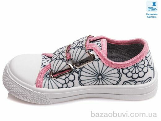 Prime-Opt Weestep FW-R107850363-WS, 211.80, 8, 25-30