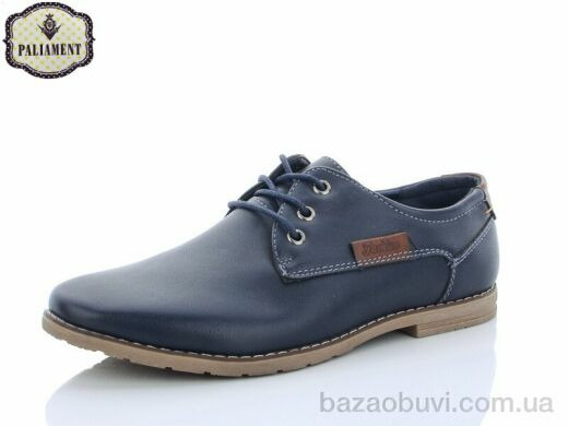 PALIAMENT D5970-1, 210.00, 8, 36-41