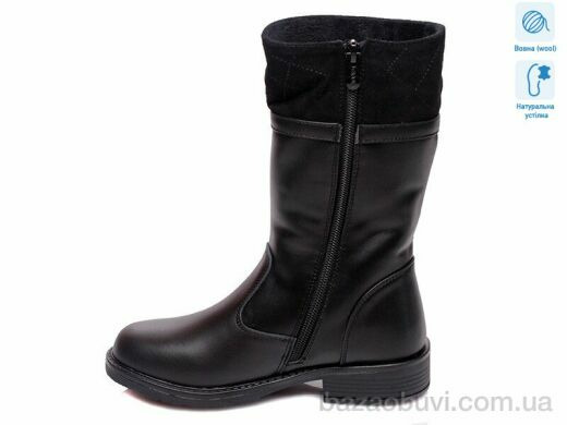 Weestep R516558035 BK, 13.86, 6, 33-38
