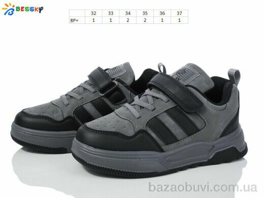 Bessky-Kellaifeng BY3678-7C, 430.00, 8, 32-37