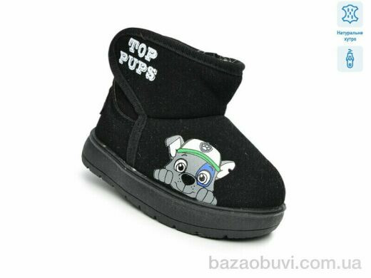 TOM.M F51125D, 580.00, 8, 19-24