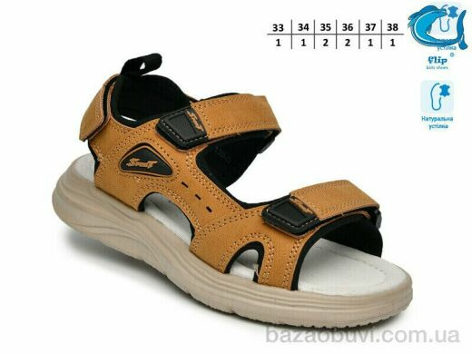 TOM.M F65130D, 395.00, 8, 33-38