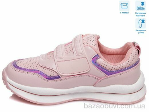 Weestep R956563591 P, 11.55, 8, 27-32