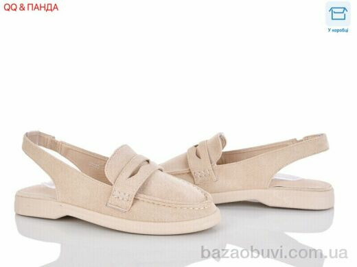 QQ&Панда QQ139-2, 540.00, 8, 36-41