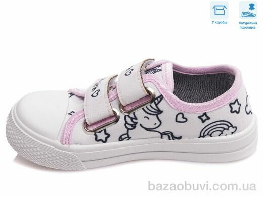 Weestep R107850358, 5.17, 8, 25-30