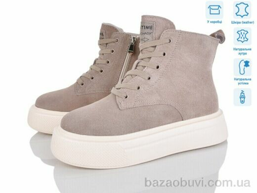 Мир 4256-K012C, 790.00, 6, 36-41