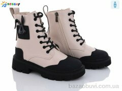 Bessky-Kellaifeng B2884-2C, 690.00, 8, 32-37