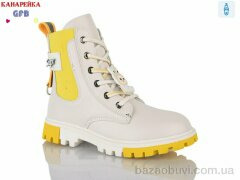 GFB-Канарейка H320-7, 230.00, 8, 32-37