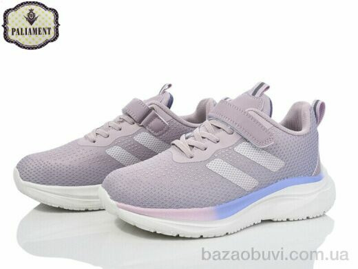 PALIAMENT C76-1, 590.00, 8, 36-41