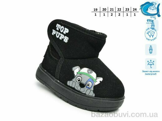 TOM.M F51125D, 580.00, 8, 19-24