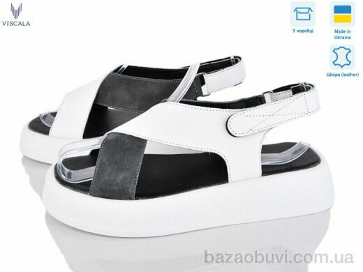 Viscala 23211 б.ш.+сір.з., 490.00, 8, 36-41