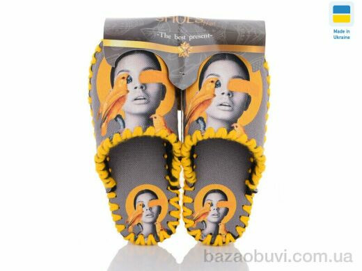 Active 0104, 330.00, 10, 36-41