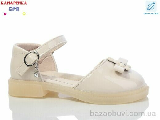 GFB-Канарейка Y7119-2 LED, 480.00, 8, 28-33