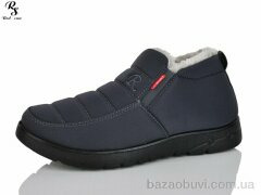 Red Sun FD520, 540.00, 8, 41-45