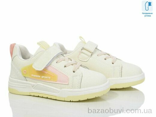 Xifa kids 9883F, 190.00, 8, 27-32