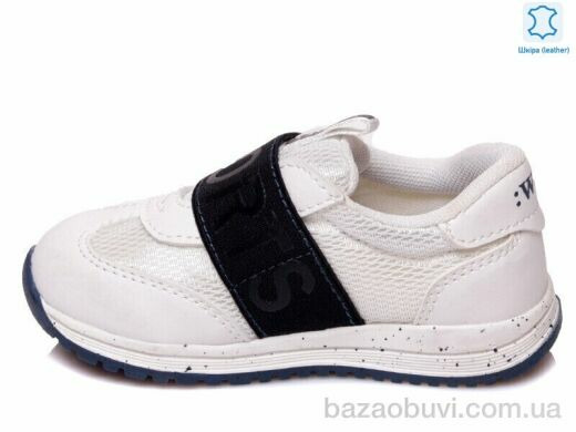 Prime-Opt Weestep W-R931153141 W-WS, 378.00, 8, 22-26