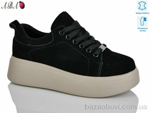 Aba A5ABA37-9, 890.00, 8, 36-41