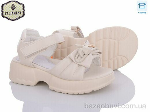 PALIAMENT X589-17, 420.00, 8, 28-33