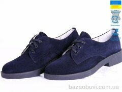 Prime-Opt Kostas 030 замш син, 22.80, 5, 36-40