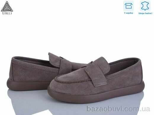 STILLI Group U20-4 шкіра, 690.00, 8, 36-41