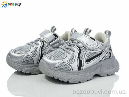 Bessky-Kellaifeng BY4076-2B, 390.00, 8, 26-31