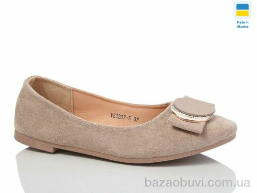 Swin YS3207-5, 190.00, 8, 36-41