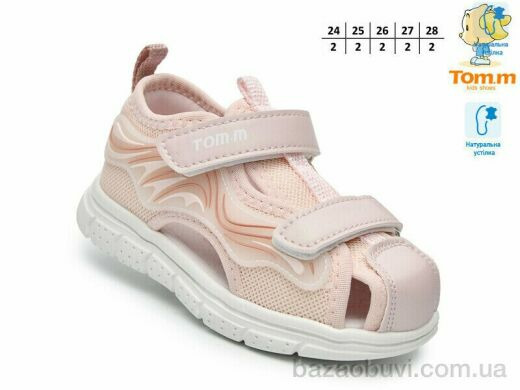 TOM.M T65101B, 460.00, 10, 24-28