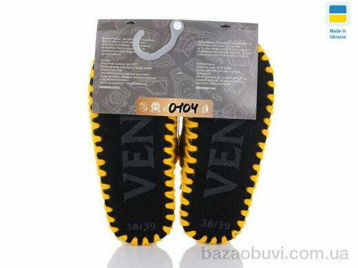 Active 0104, 330.00, 10, 36-41