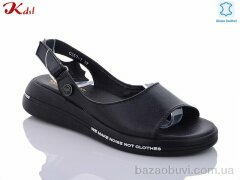 Jiulai-Kadisalun C357-7, 570.00, 8, 36-41