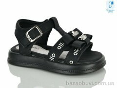 Lilin B1026-1, 525.00, 8, 26-31