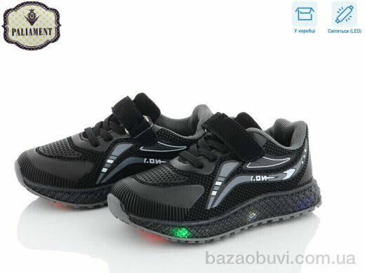 PALIAMENT CP232-7 LED, 280.00, 8, 25-30