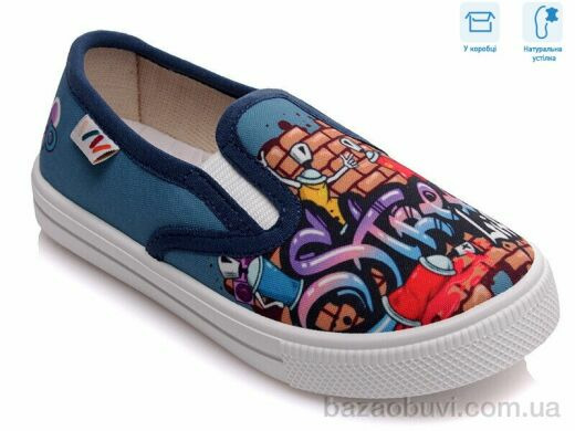 Weestep R107850239, 4.60, 8, 27-34