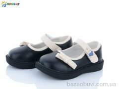 Bessky-Kellaifeng 2872-1A, 395.00, 8, 23-28