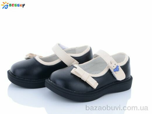 Bessky-Kellaifeng 2872-1A, 395.00, 8, 23-28