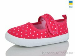 SANLIN Y5B малиновий, 245.00, 6, 26-31