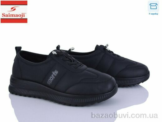 Saimaoji A1-1, 450.00, 8, 37-42