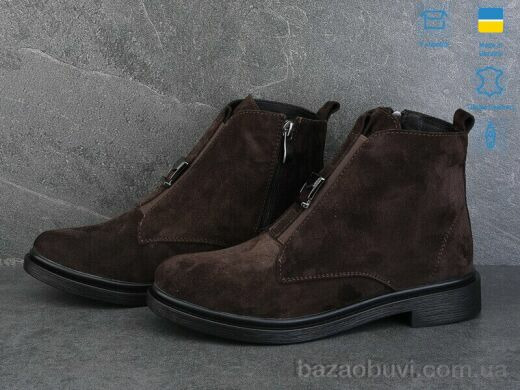 Ailinda 14142-55, 1150.00, 6, 37-40