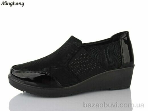 Minghong 7711, 400.00, 8, 37-42