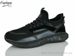 Dageni A231-10, 450.00, 8, 41-46