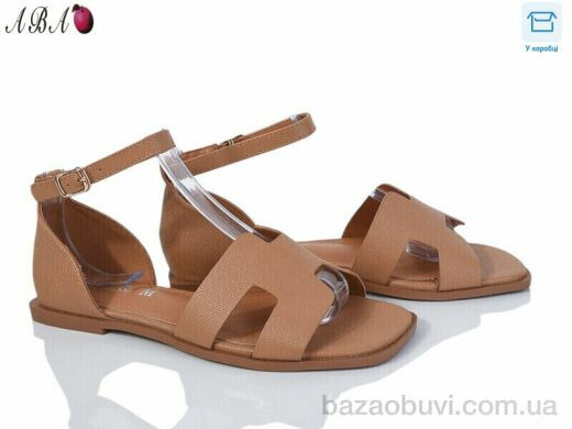 Aba F1ABA71-6, 520.00, 8, 36-41