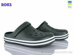 Roks 520 хакі, 220.00, 6, 41-46