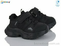 Bessky-Kellaifeng BY5001-1A, 415.00, 8, 21-26