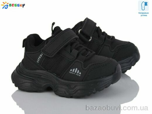 Bessky-Kellaifeng BY5001-1A, 415.00, 8, 21-26