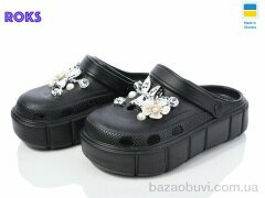 Roks Progress 152-2-1 чорний, 370.00, 6, 36-40