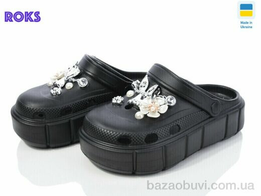 Roks Progress 152-2-1 чорний, 370.00, 6, 36-40