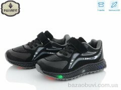 PALIAMENT CP232-7 LED, 250.00, 8, 25-30