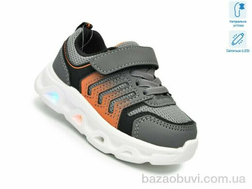 TOM.M 65045B LED, 460.00, 8, 21-26