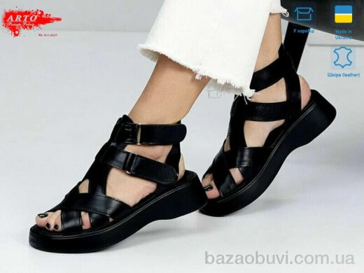 ARTO 175 ч.к., 1100.00, 8, 36-41