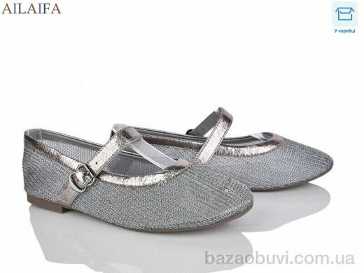 Ailaifa B12-1, 550.00, 8, 36-41